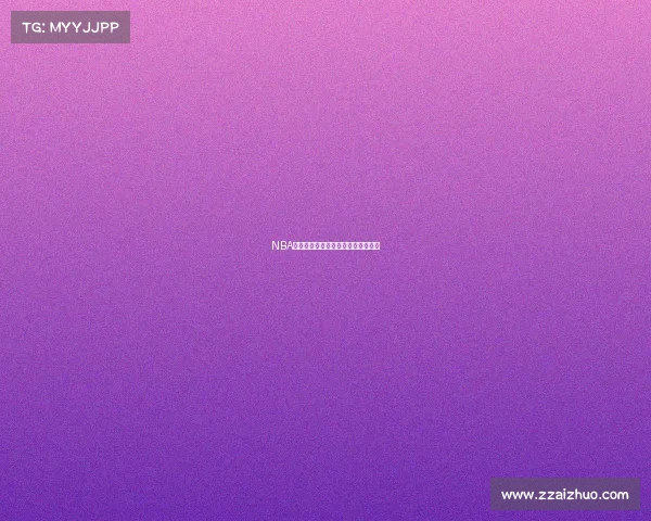 NBA球员退役球衣背后的故事与意义解析