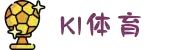 k1体育 - 十年品牌 值得信赖